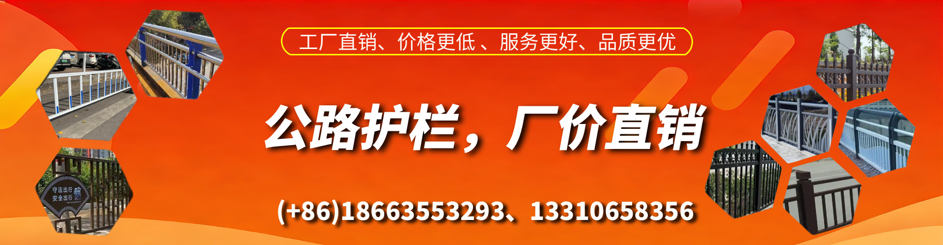 简阳公路护栏生产厂家